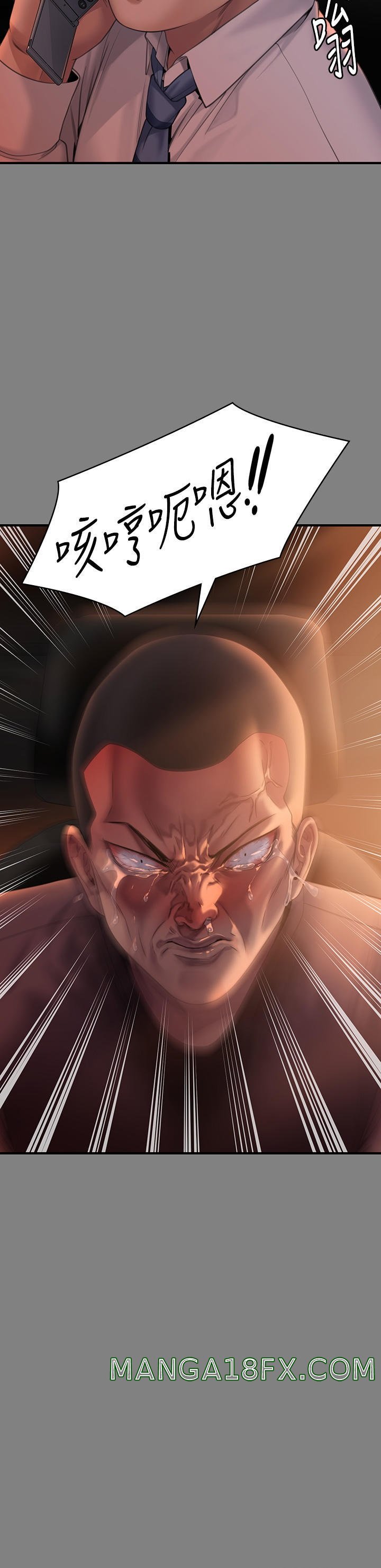 Queen Bee Raw - Chapter 271 [photo 19] - MangaPorn