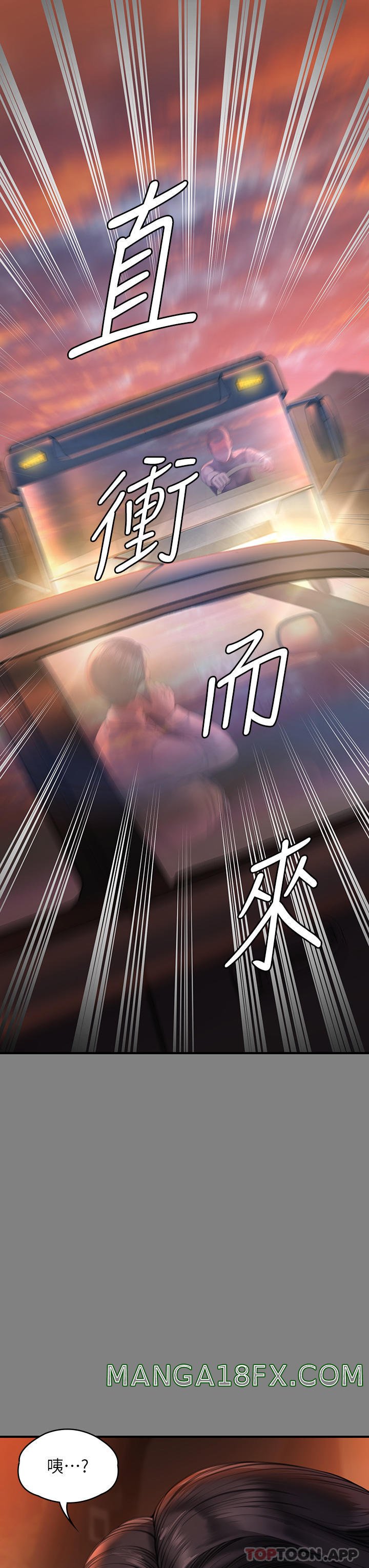 Queen Bee Raw - Chapter 271 [photo 20] - MangaPorn