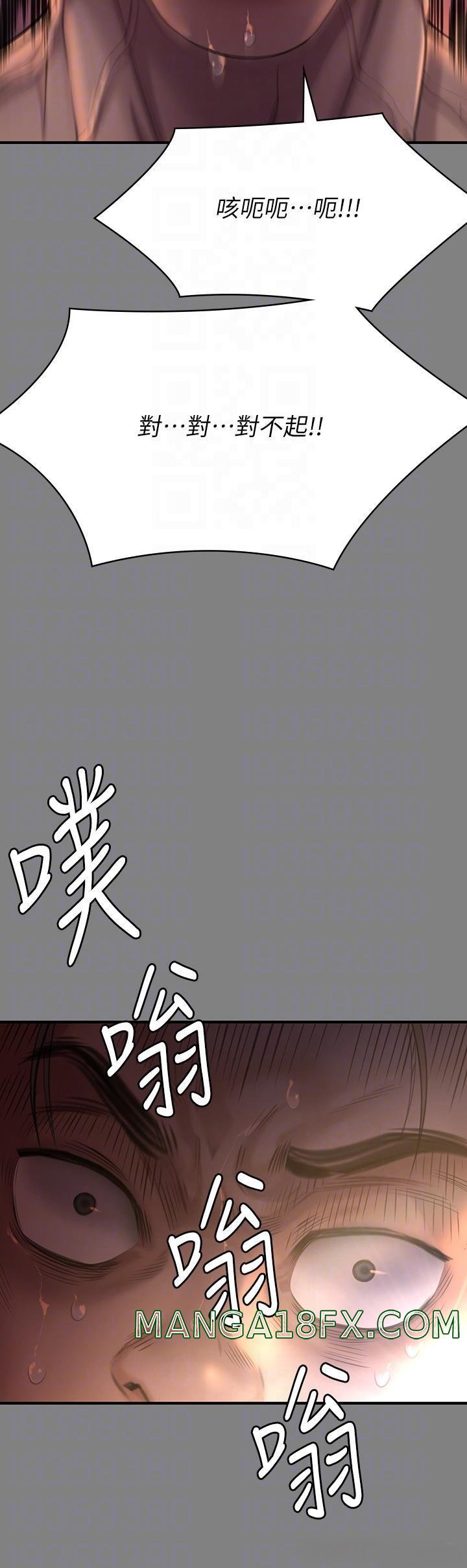 Queen Bee Raw - Chapter 271 [photo 22] - MangaPorn