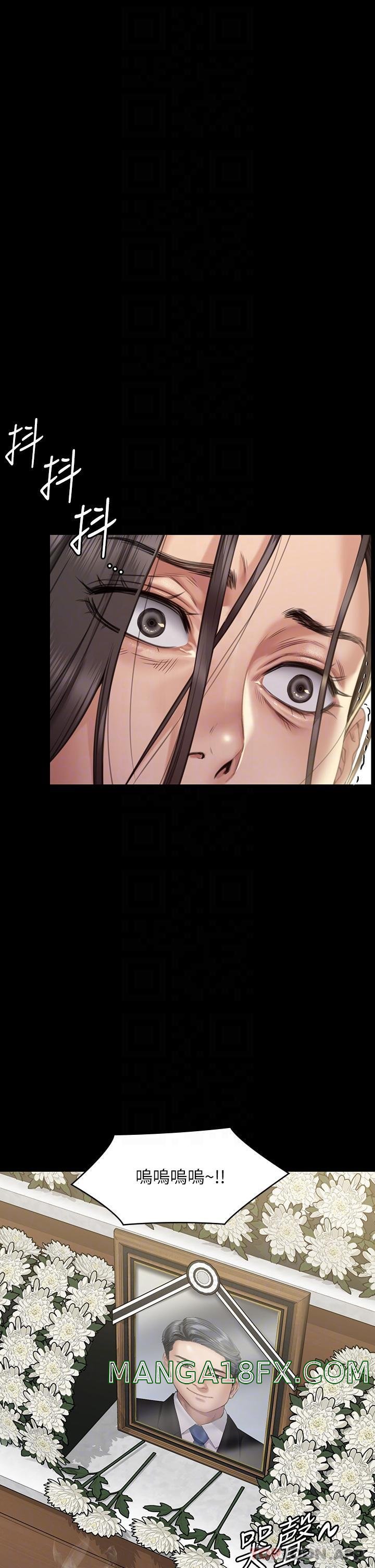 Queen Bee Raw - Chapter 271 [photo 26] - MangaPorn