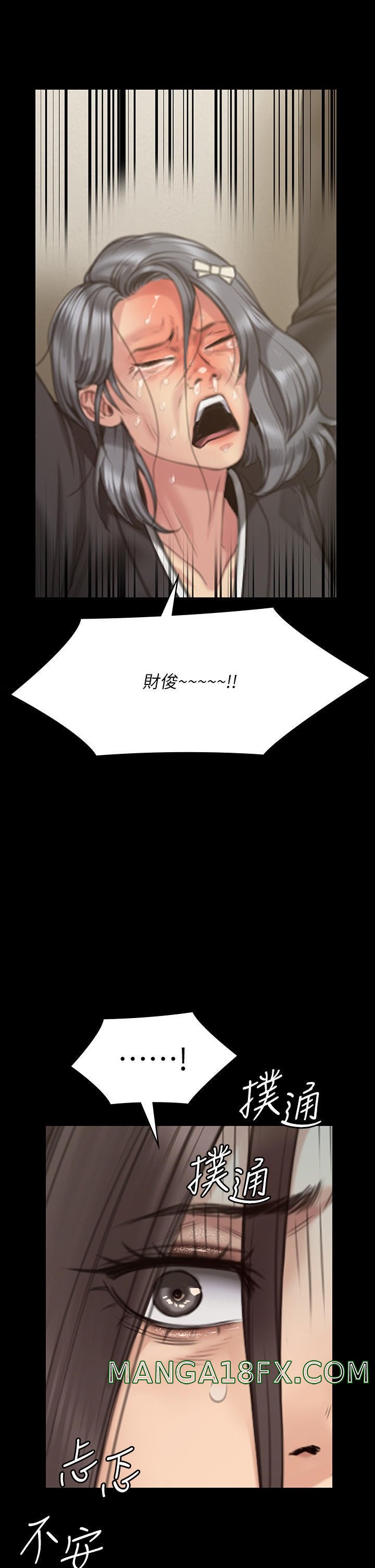 Queen Bee Raw - Chapter 271 [photo 33] - MangaPorn