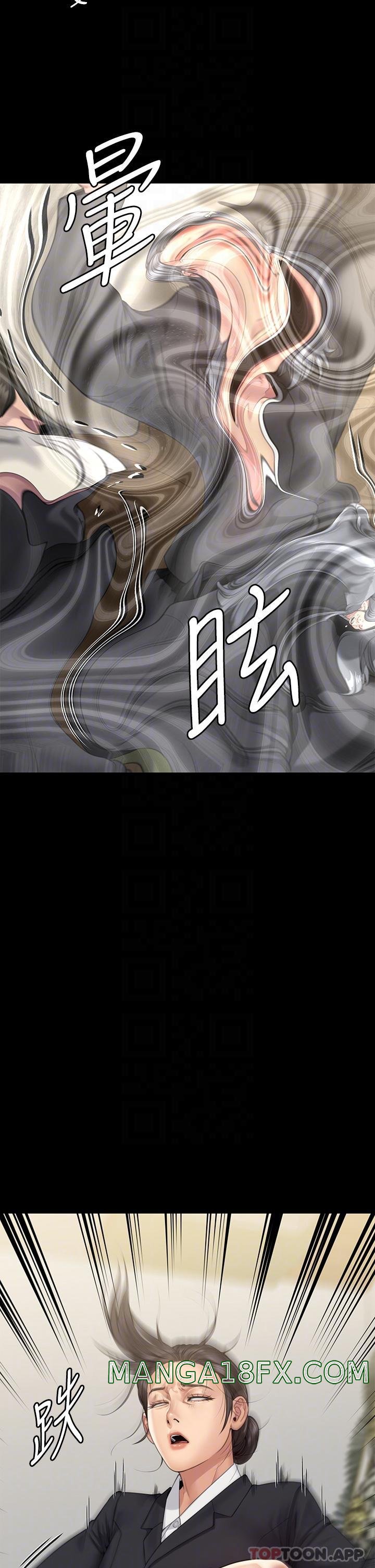 Queen Bee Raw - Chapter 271 [photo 34] - MangaPorn