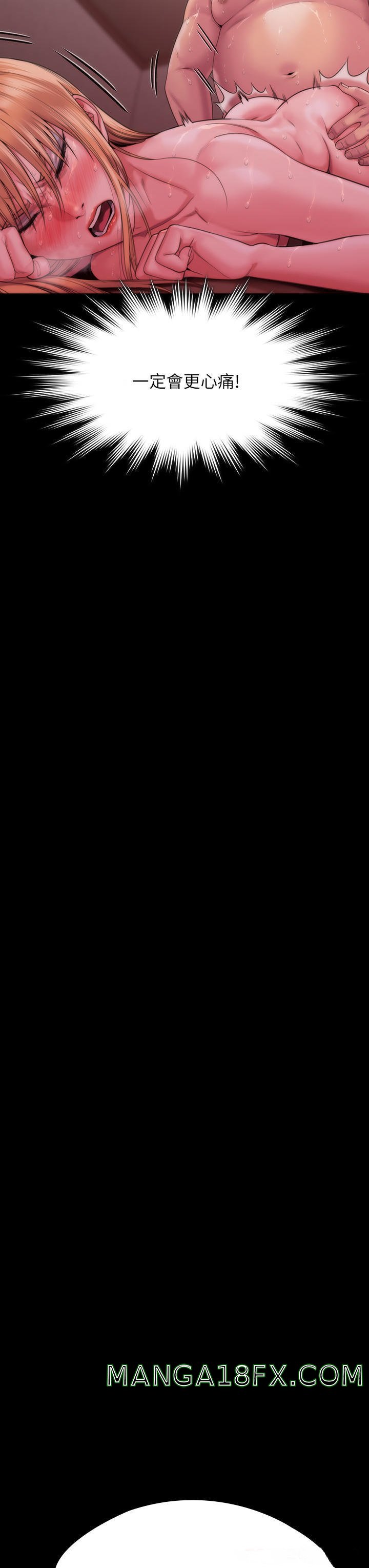 Queen Bee Raw - Chapter 271 [photo 48] - MangaPorn