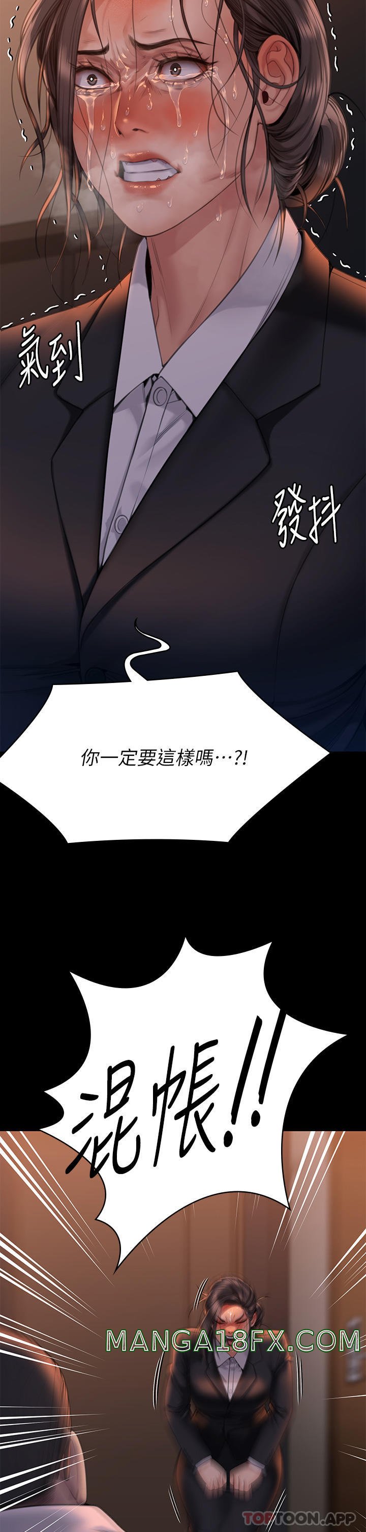 Queen Bee Raw - Chapter 271 [photo 62] - MangaPorn