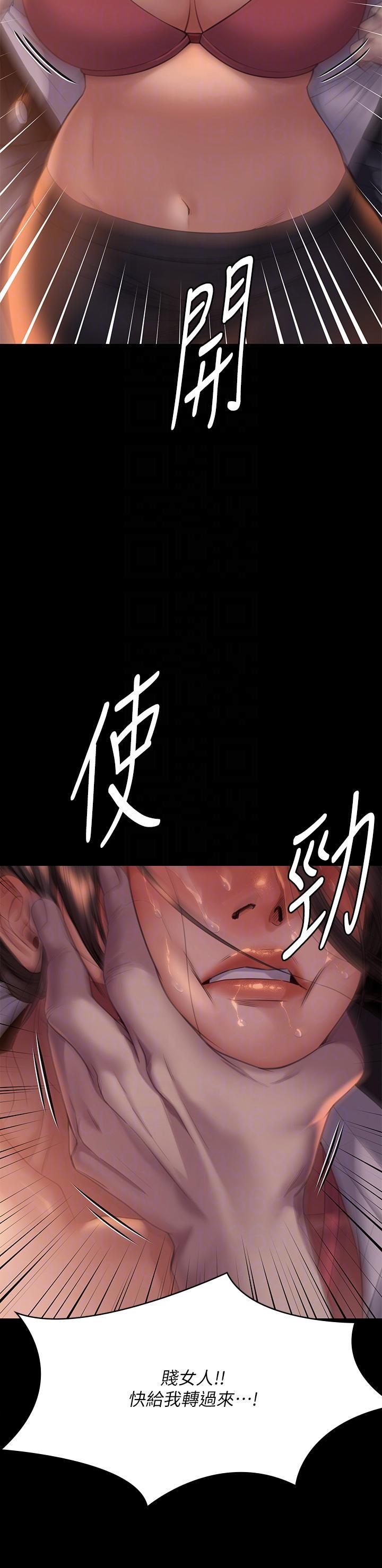 Queen Bee Raw - Chapter 272 [photo 30] - MangaPorn