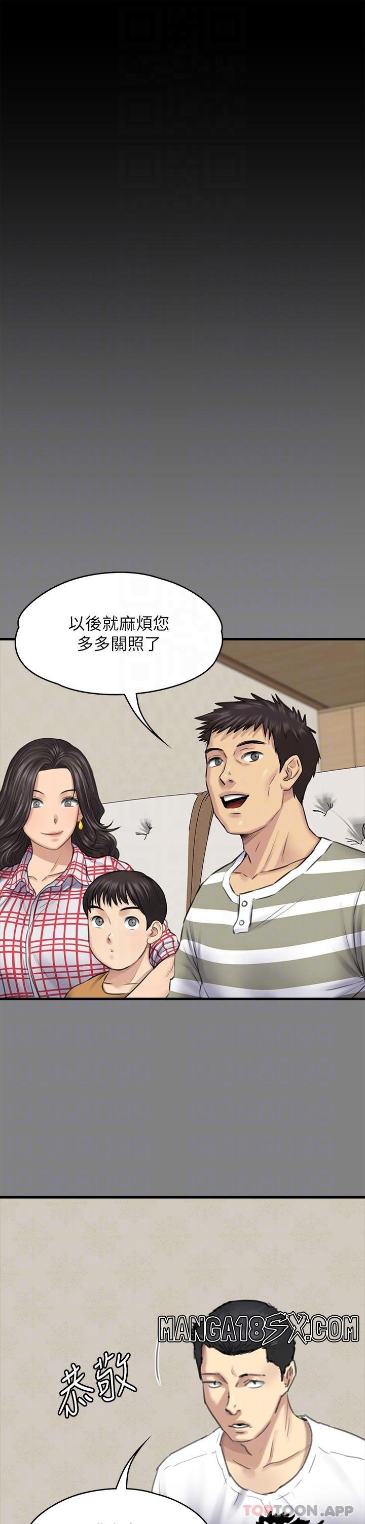 Queen Bee Raw - Chapter 272 [photo 32] - MangaPorn