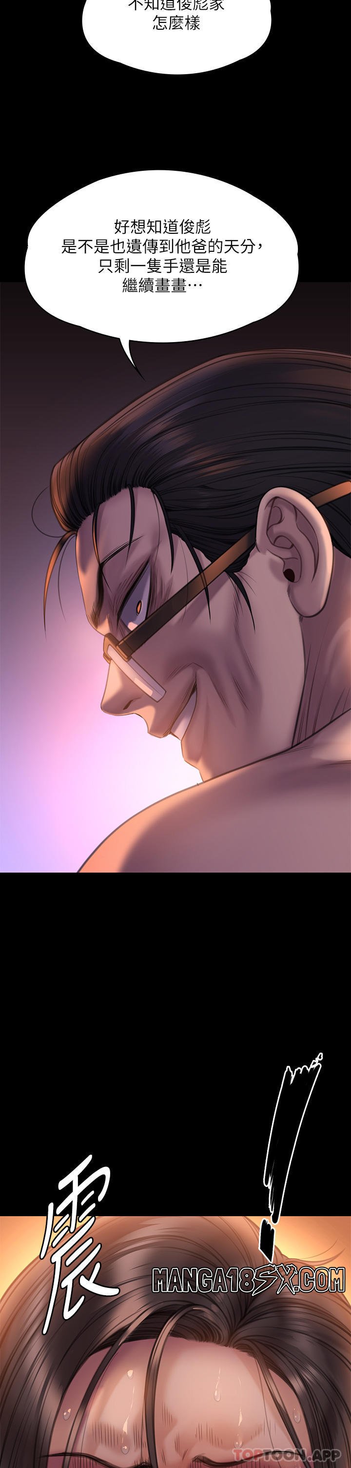 Queen Bee Raw - Chapter 272 [photo 64] - MangaPorn