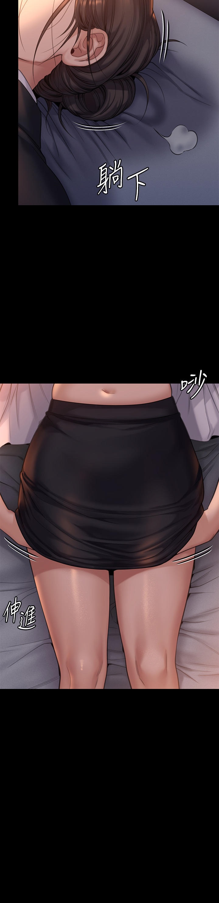 Queen Bee Raw - Chapter 272 [photo 69] - MangaPorn