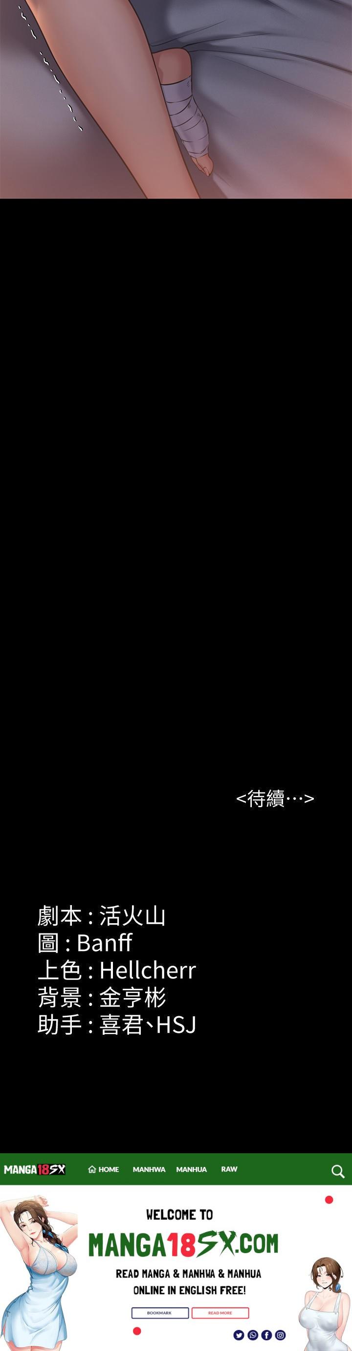 Queen Bee Raw - Chapter 272 [photo 72] - MangaPorn