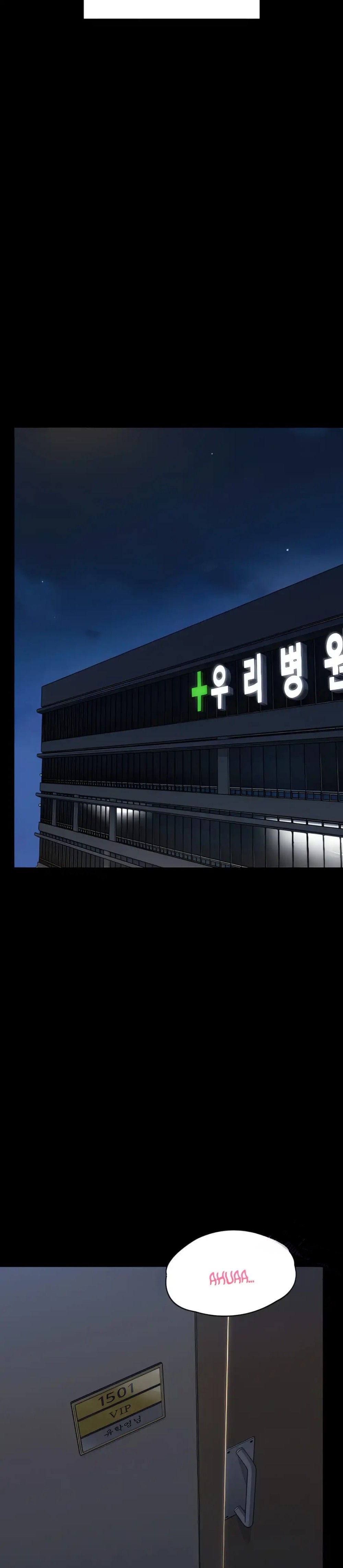 Queen Bee Raw - Chapter 275 [photo 46] - MangaPorn