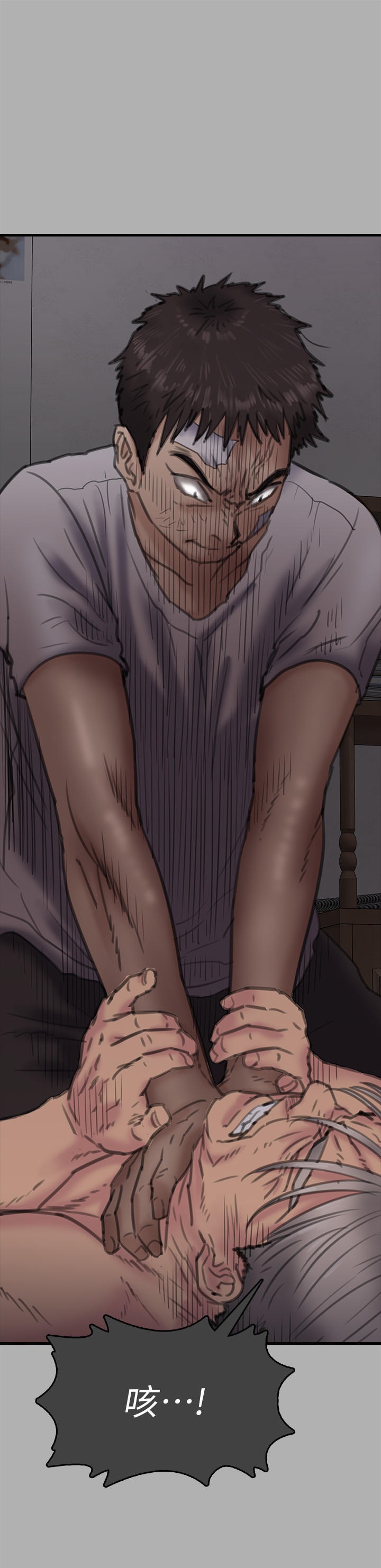 Queen Bee Raw - Chapter 276 [photo 12] - MangaPorn