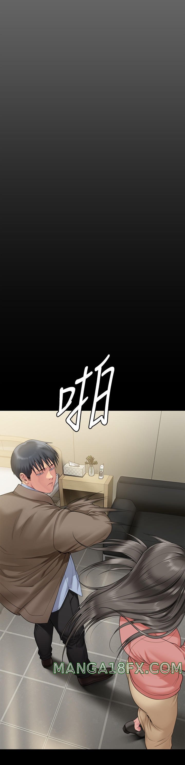 Queen Bee Raw - Chapter 276 [photo 23] - MangaPorn