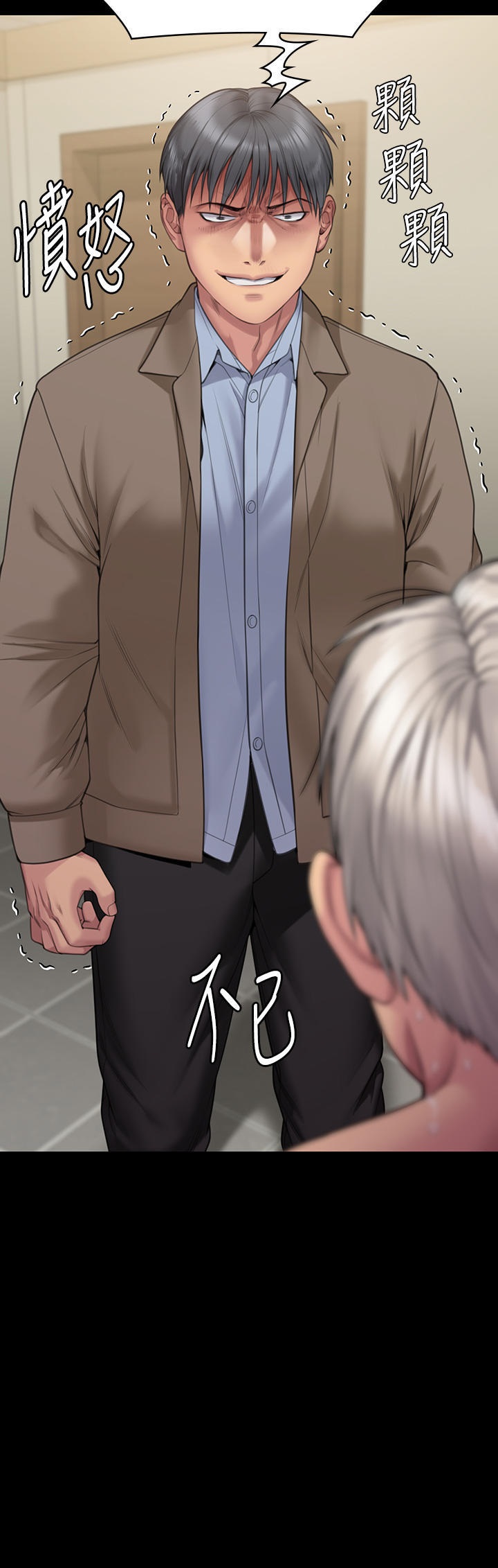 Queen Bee Raw - Chapter 276 [photo 4] - MangaPorn