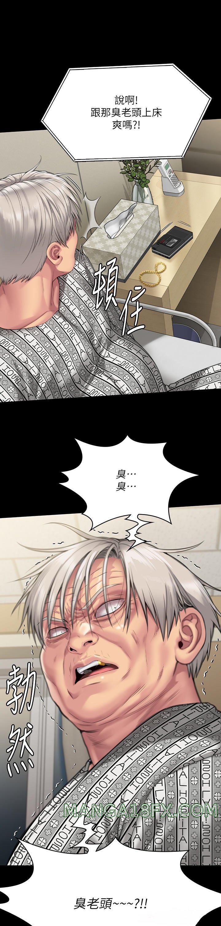 Queen Bee Raw - Chapter 276 [photo 45] - MangaPorn