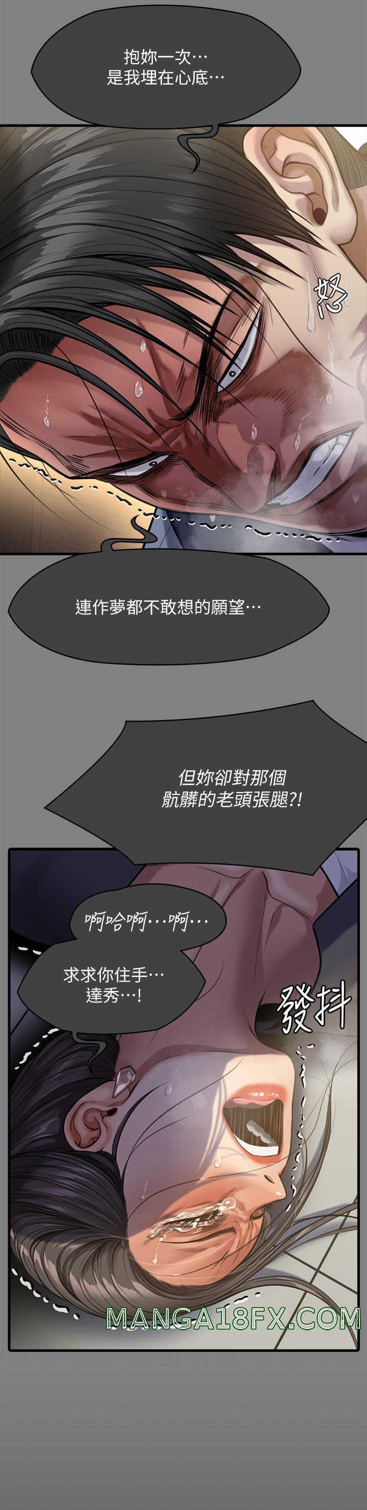 Queen Bee Raw - Chapter 276 [photo 53] - MangaPorn