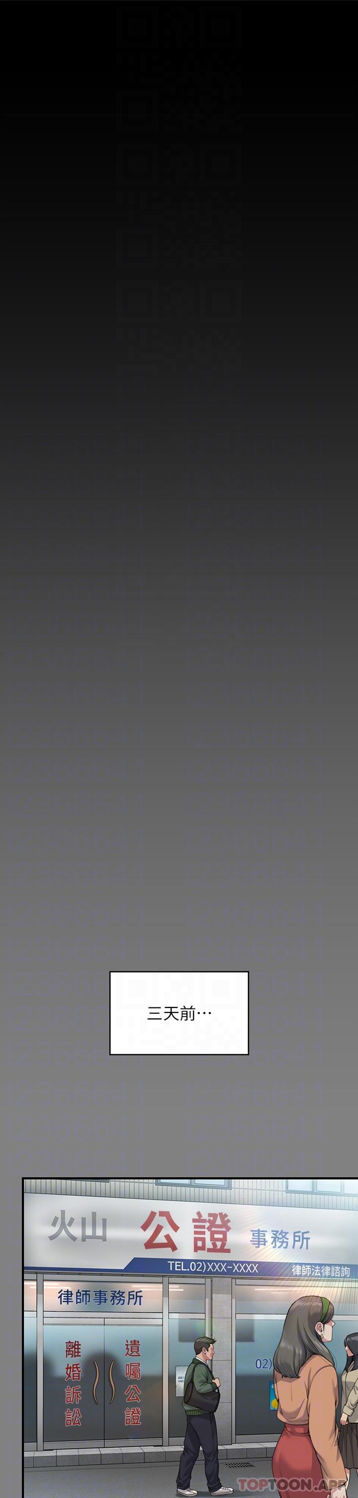 Queen Bee Raw - Chapter 276 [photo 6] - MangaPorn