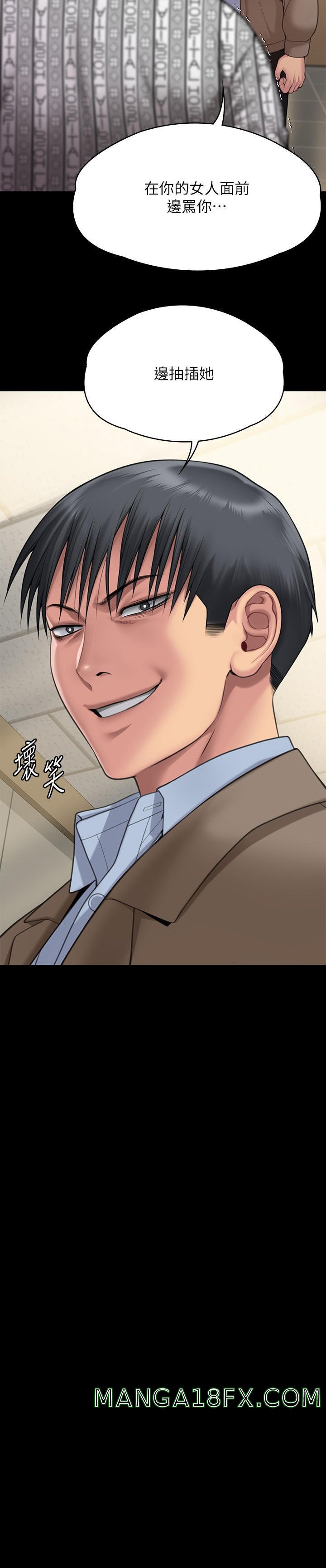 Queen Bee Raw - Chapter 276 [photo 59] - MangaPorn