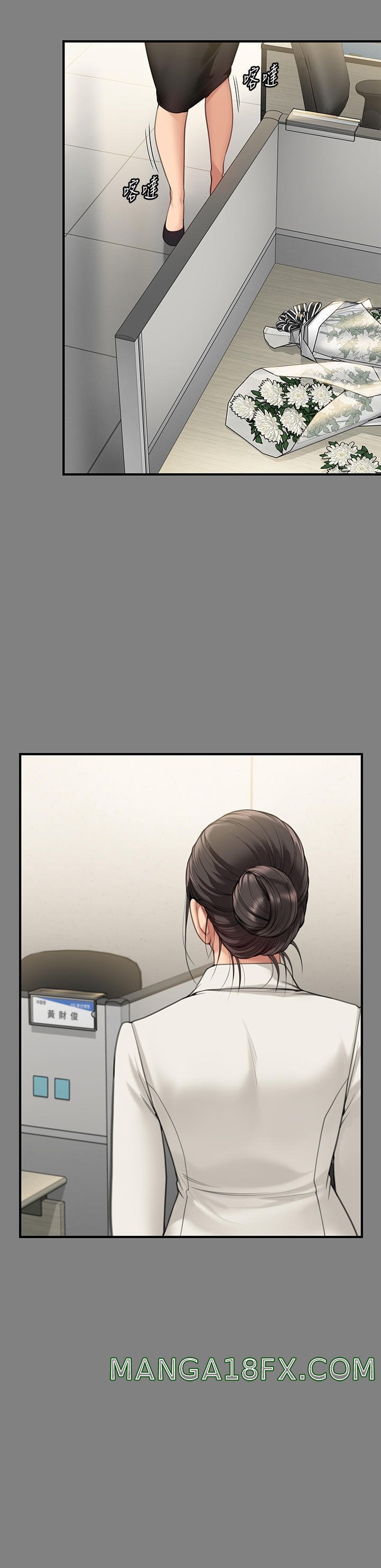 Queen Bee Raw - Chapter 277 [photo 11] - MangaPorn