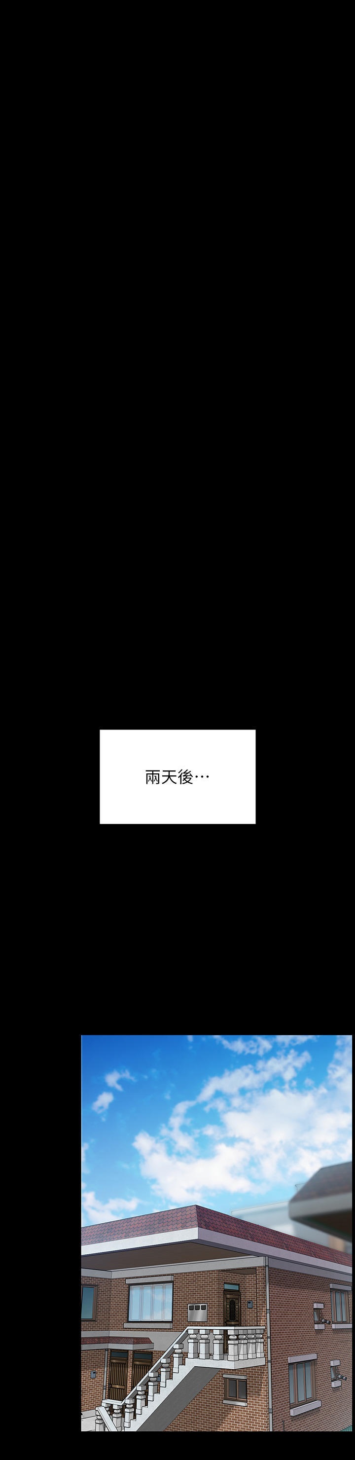 Queen Bee Raw - Chapter 277 [photo 49] - MangaPorn