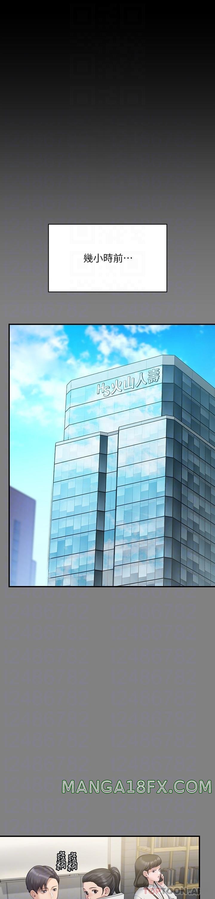 Queen Bee Raw - Chapter 277 [photo 6] - MangaPorn