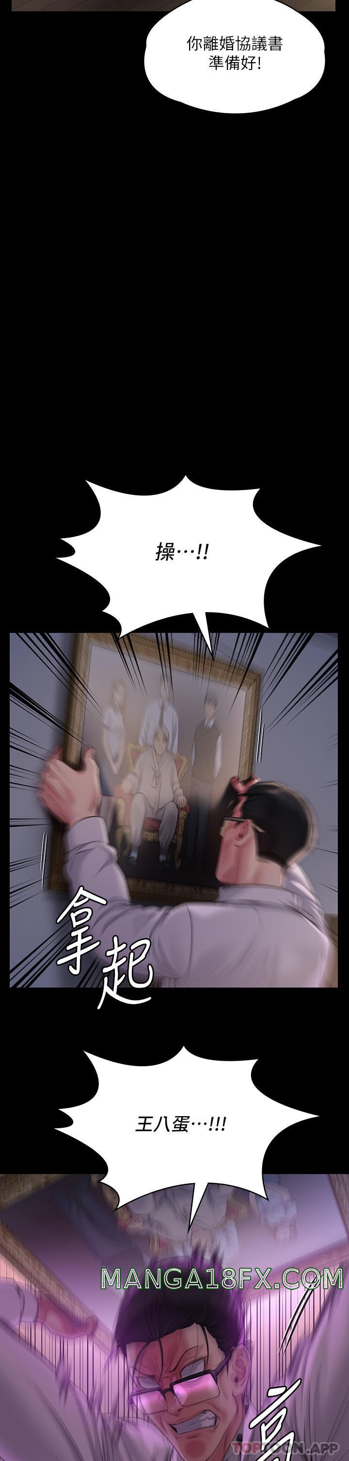 Queen Bee Raw - Chapter 278 [photo 2] - MangaPorn