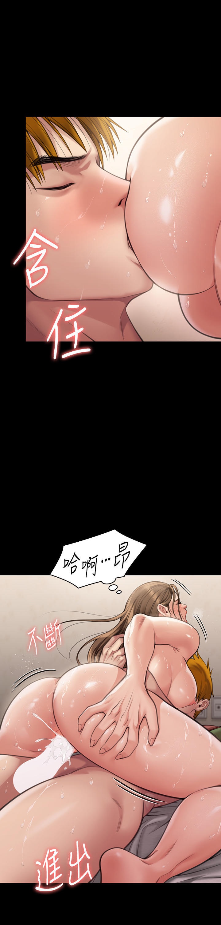 Queen Bee Raw - Chapter 278 [photo 24] - MangaPorn