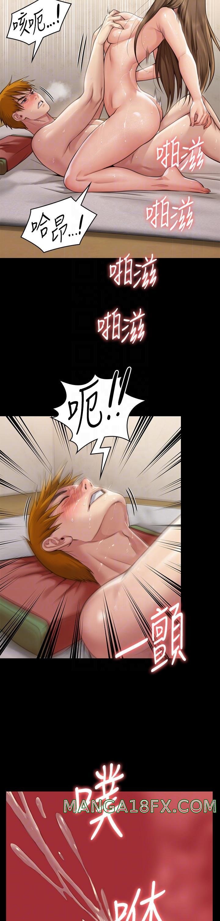 Queen Bee Raw - Chapter 278 [photo 29] - MangaPorn