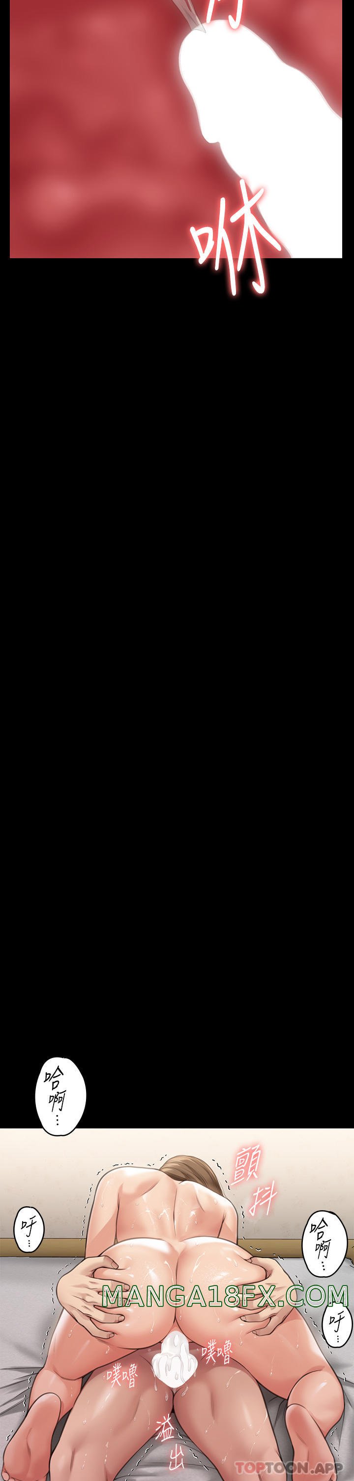 Queen Bee Raw - Chapter 278 [photo 30] - MangaPorn