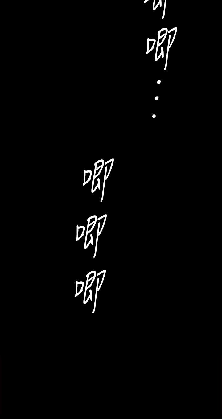 Queen Bee Raw - Chapter 278 [photo 38] - MangaPorn