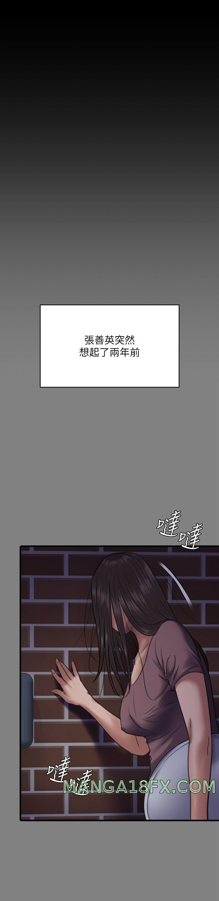 Queen Bee Raw - Chapter 278 [photo 39] - MangaPorn