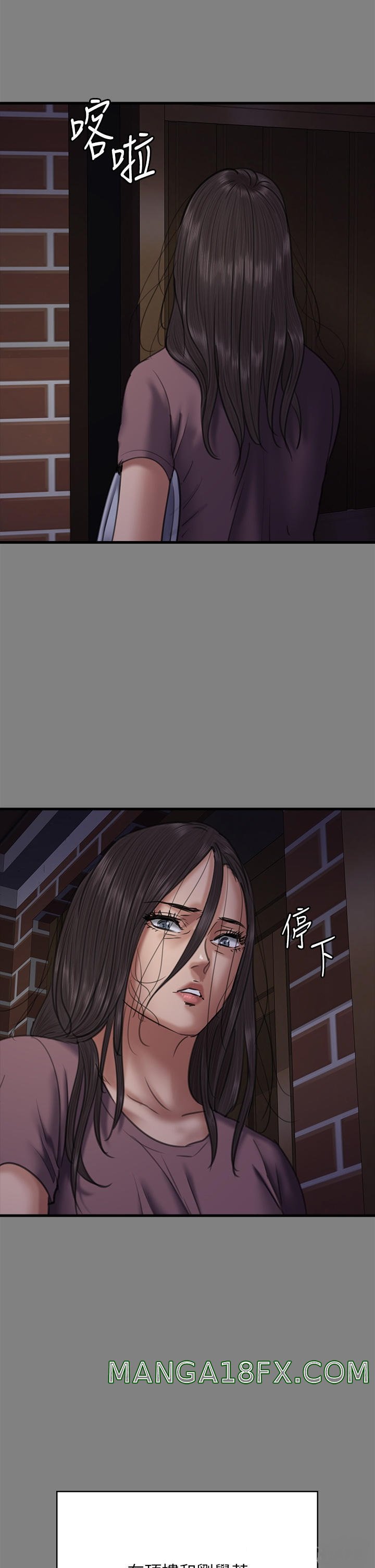 Queen Bee Raw - Chapter 278 [photo 40] - MangaPorn