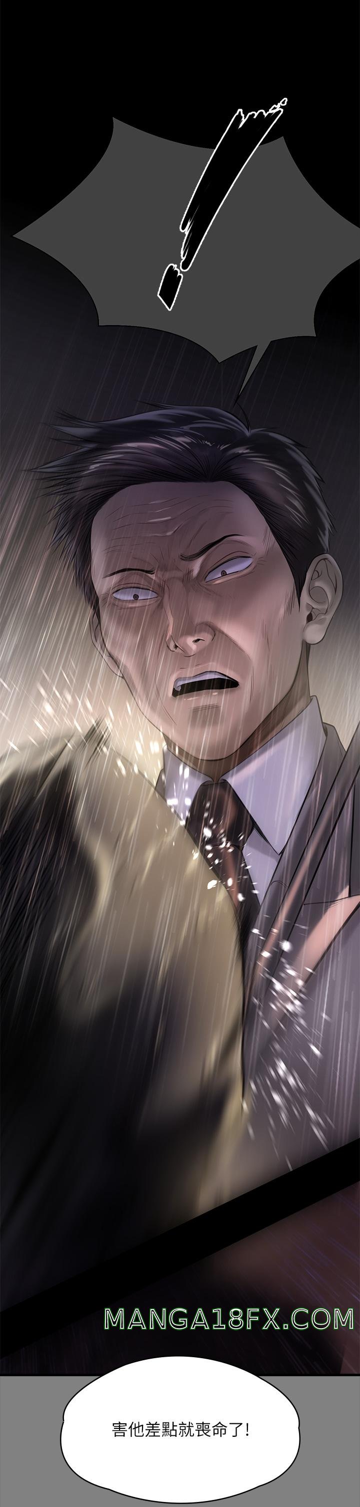 Queen Bee Raw - Chapter 283 [photo 20] - MangaPorn