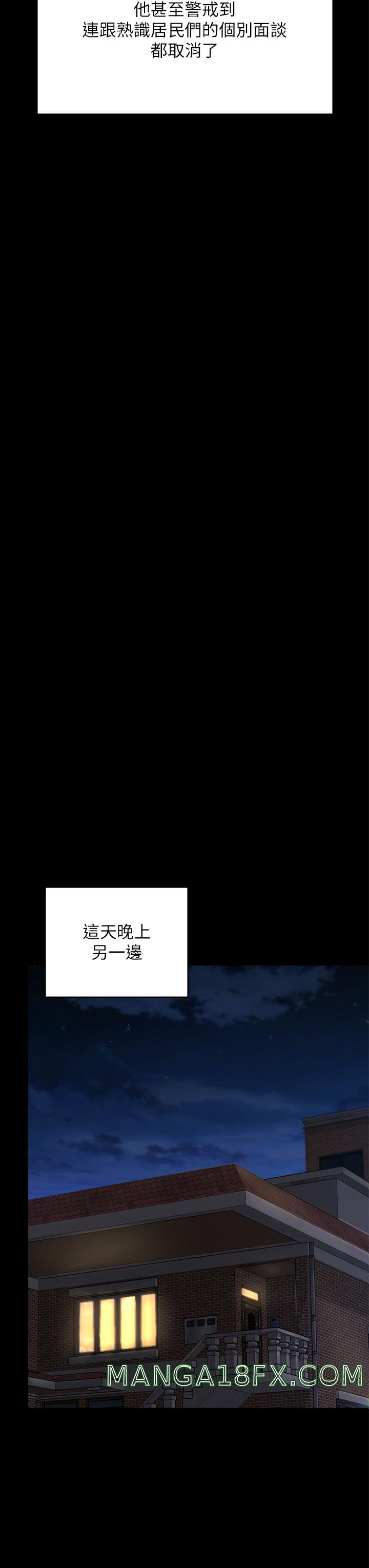 Queen Bee Raw - Chapter 283 [photo 42] - MangaPorn