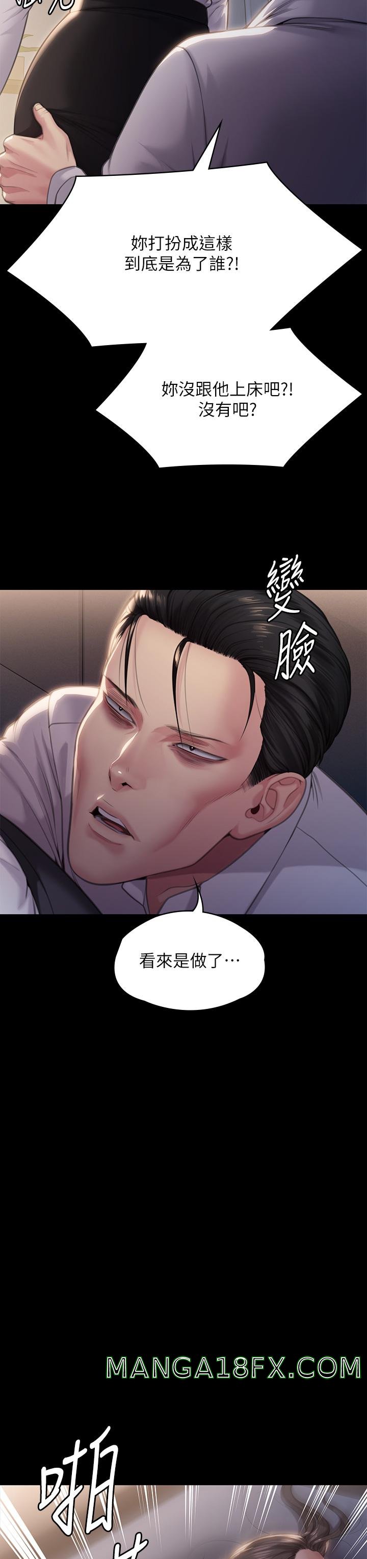 Queen Bee Raw - Chapter 283 [photo 67] - MangaPorn