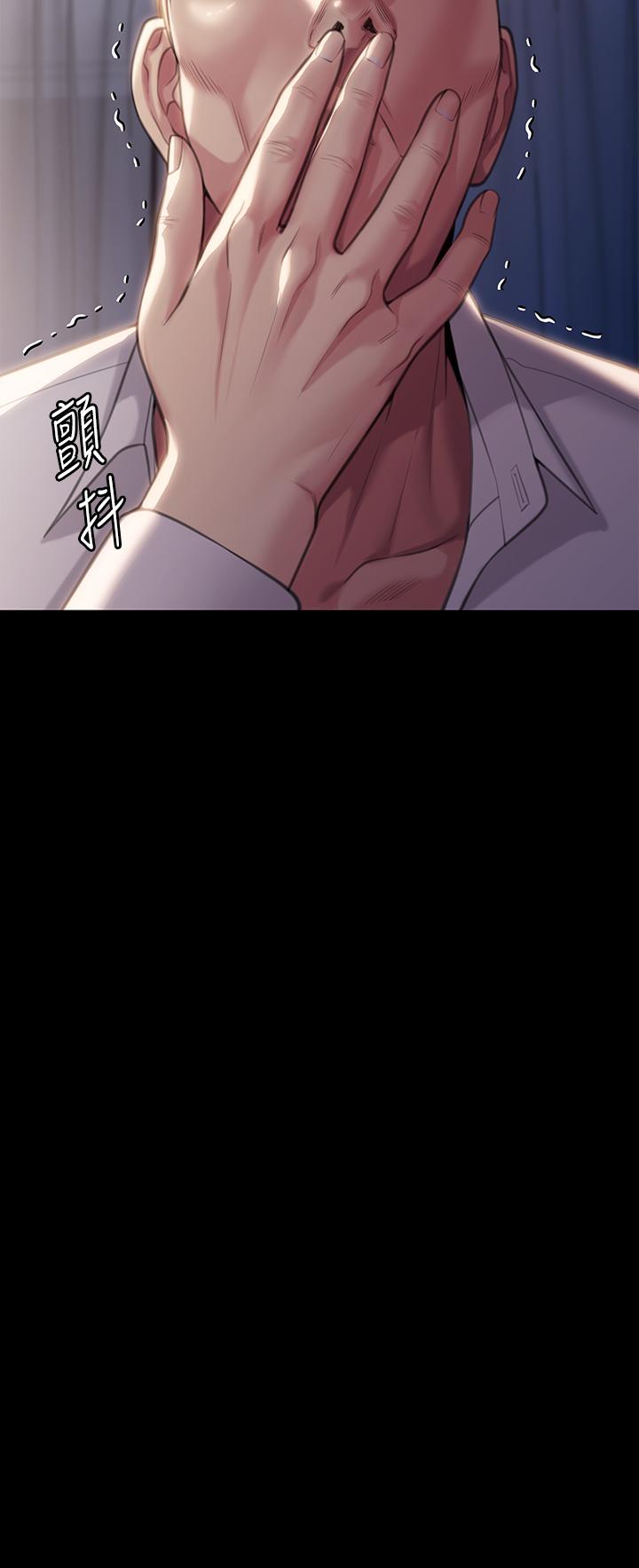 Queen Bee Raw - Chapter 283 [photo 70] - MangaPorn