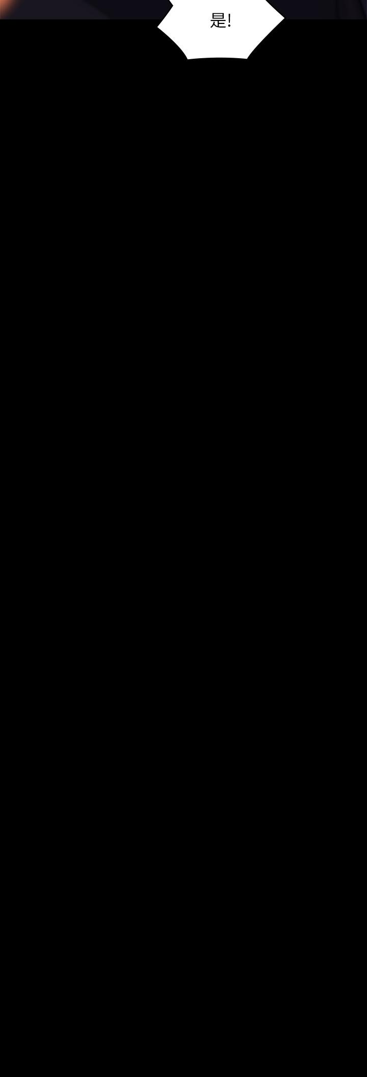 Queen Bee Raw - Chapter 283 [photo 9] - MangaPorn