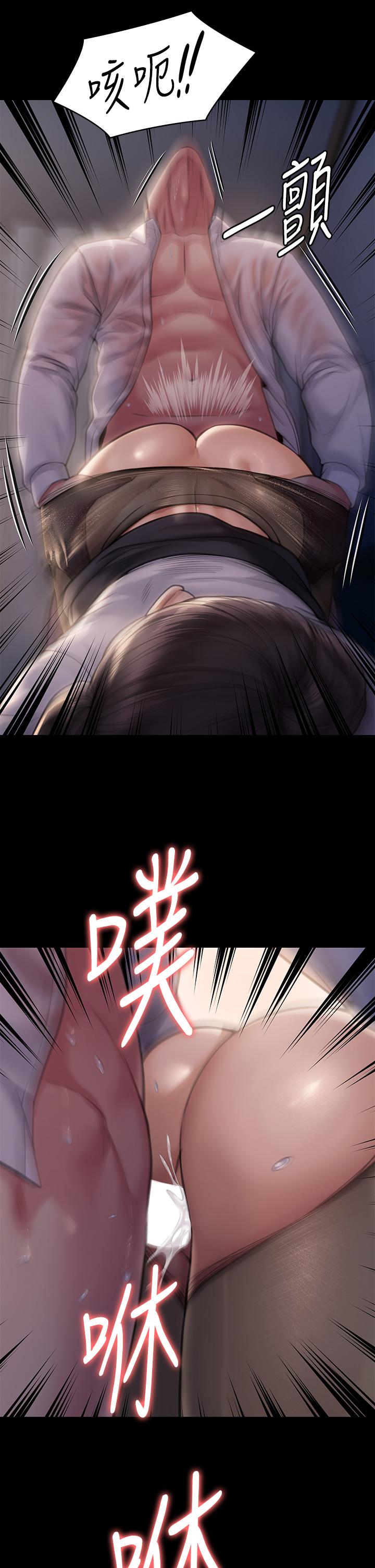 Queen Bee Raw - Chapter 284 [photo 23] - MangaPorn