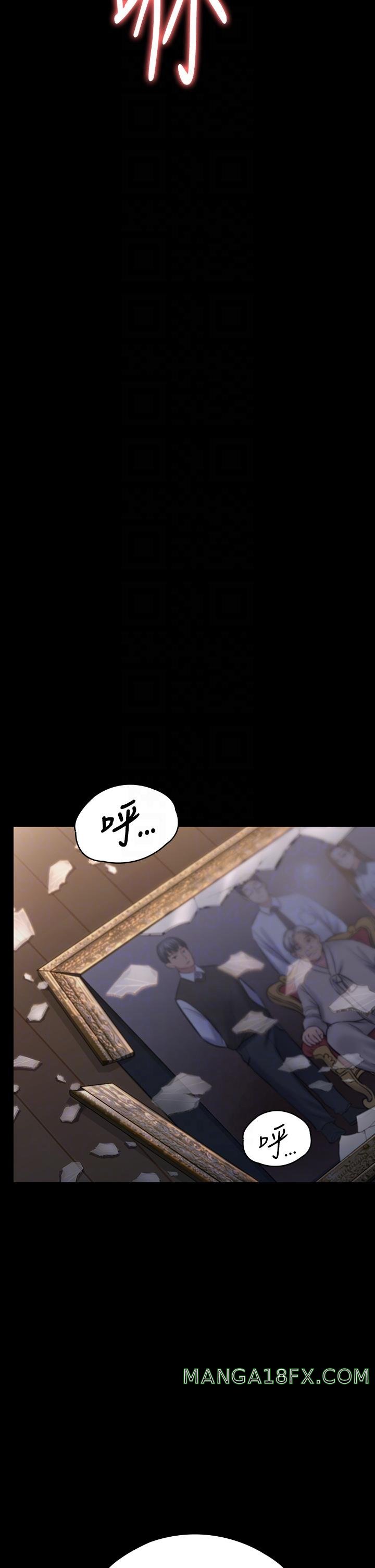 Queen Bee Raw - Chapter 284 [photo 24] - MangaPorn