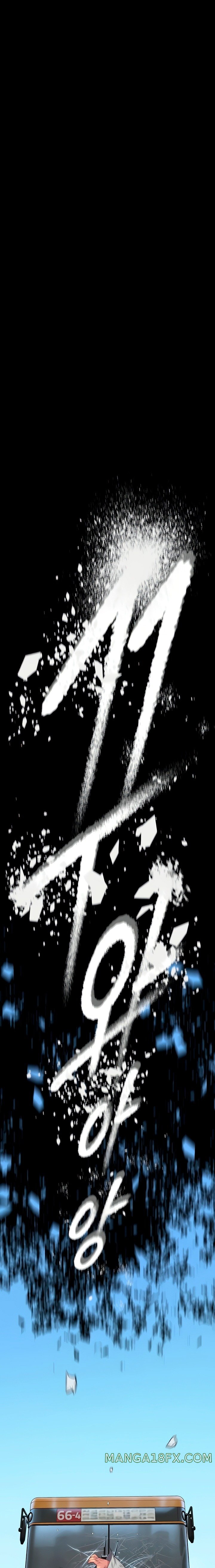 Queen Bee Raw - Chapter 287 [photo 26] - MangaPorn