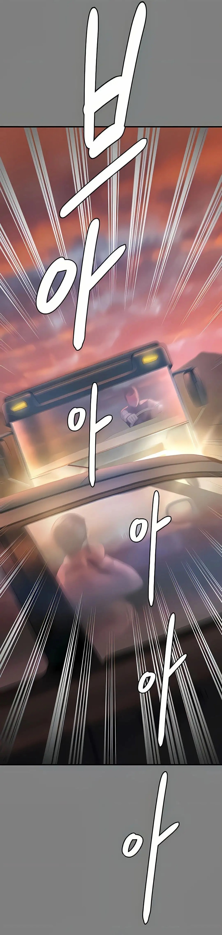 Queen Bee Raw - Chapter 291 [photo 24] - MangaPorn