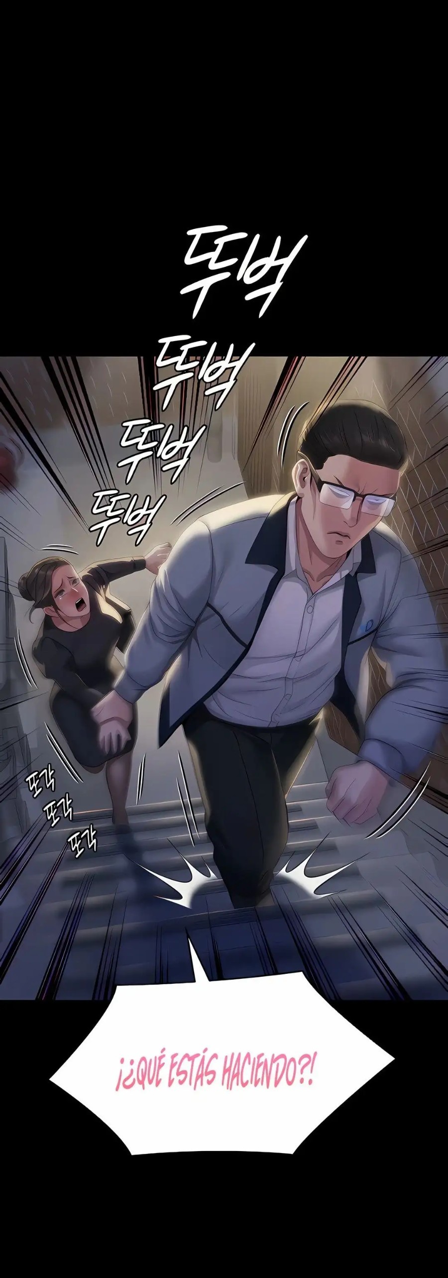 Queen Bee Raw - Chapter 291 [photo 58] - MangaPorn