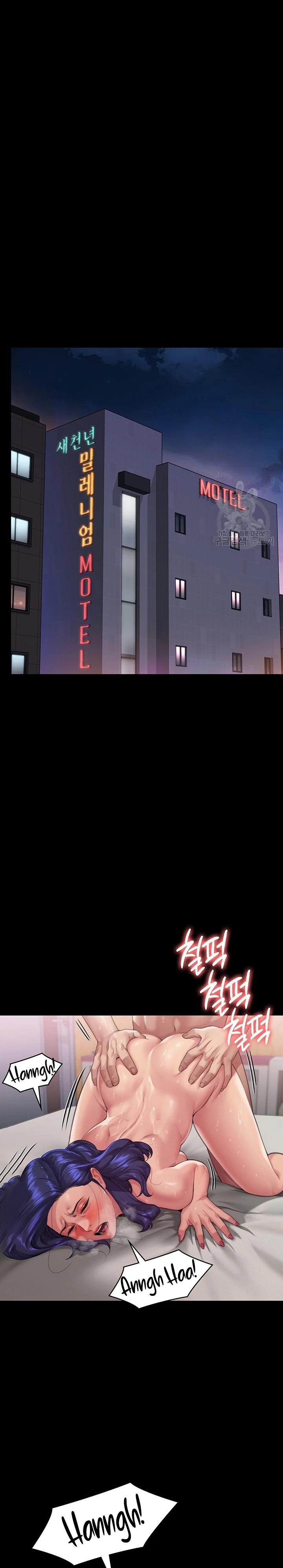 Queen Bee Raw - Chapter 292 [photo 34] - MangaPorn