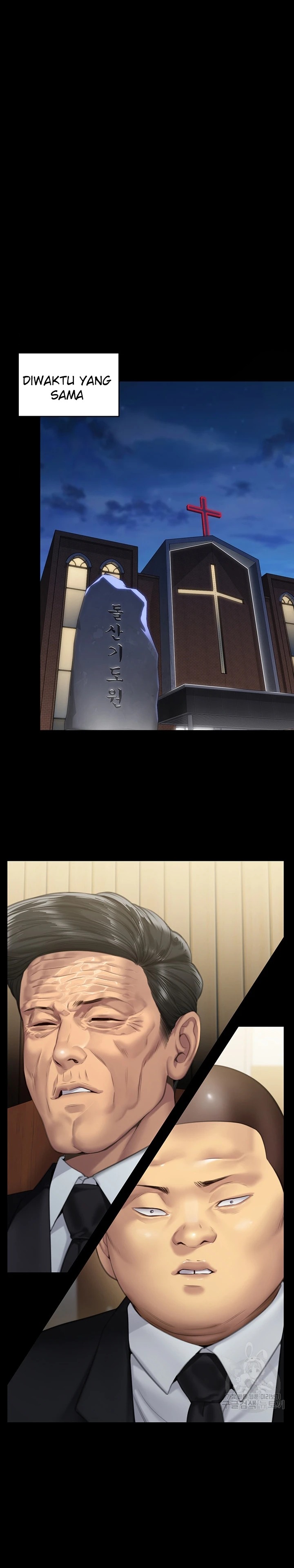 Queen Bee Raw - Chapter 292 [photo 7] - MangaPorn