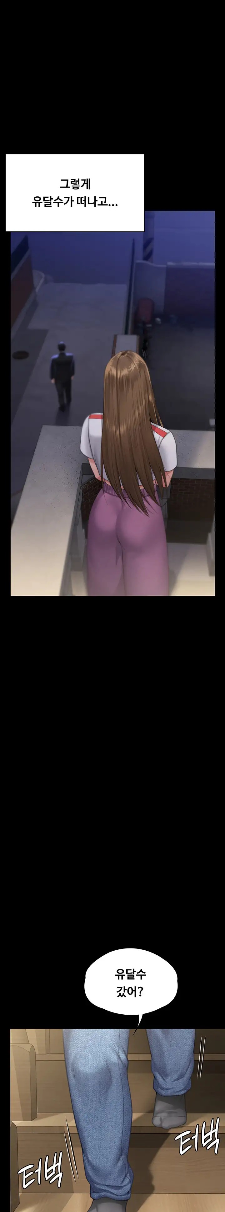 Queen Bee Raw - Chapter 293 [photo 25] - MangaPorn