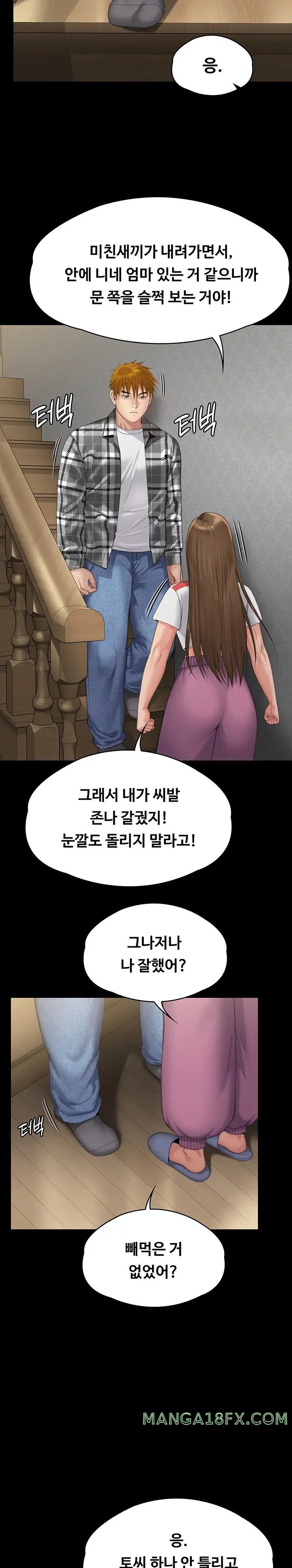 Queen Bee Raw - Chapter 293 [photo 26] - MangaPorn