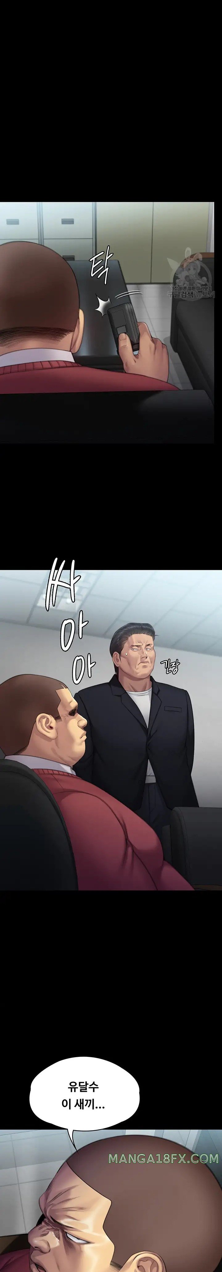 Queen Bee Raw - Chapter 293 [photo 35] - MangaPorn