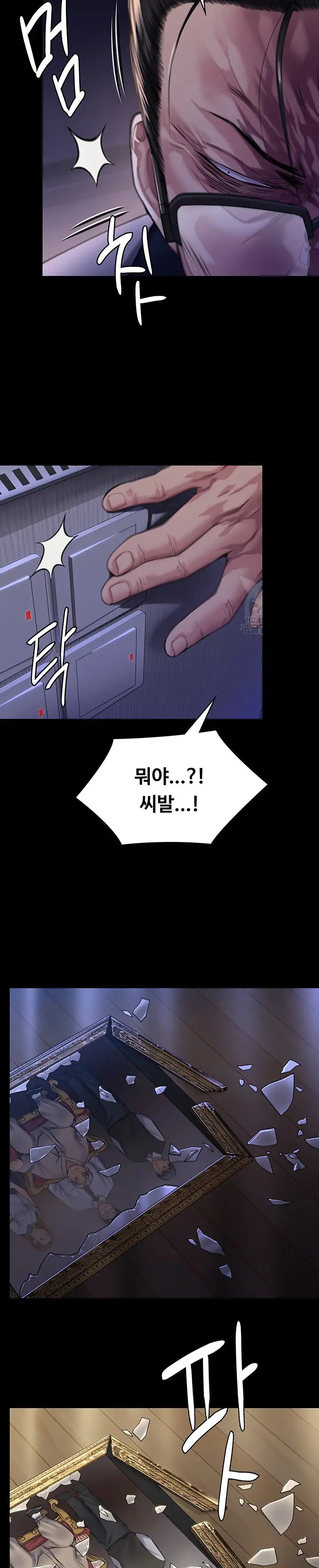 Queen Bee Raw - Chapter 293 [photo 38] - MangaPorn