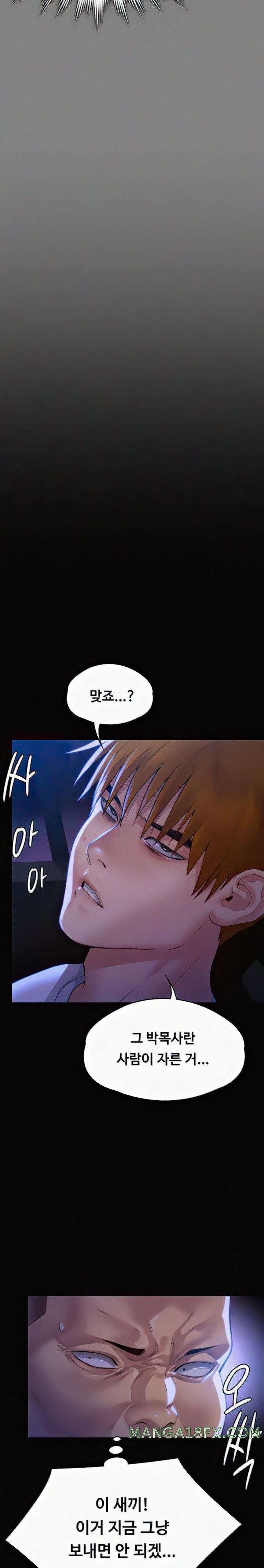 Queen Bee Raw - Chapter 296 [photo 14] - MangaPorn