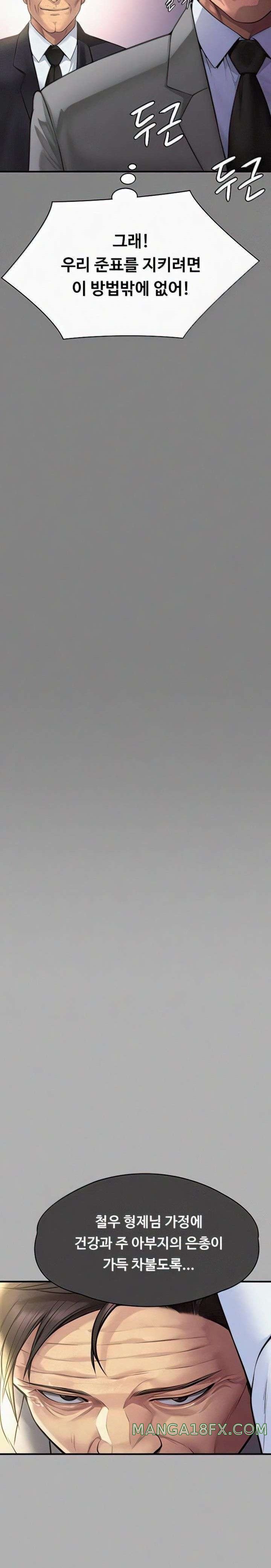 Queen Bee Raw - Chapter 296 [photo 24] - MangaPorn