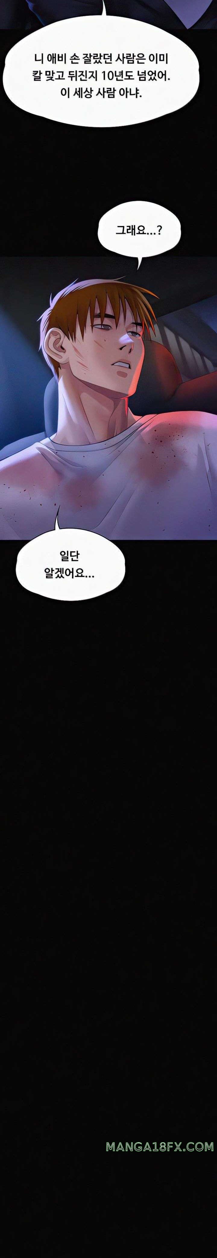 Queen Bee Raw - Chapter 296 [photo 31] - MangaPorn